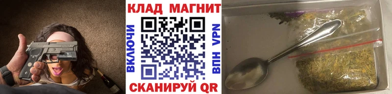 Купить Курганинск Cocaine  АМФЕТАМИН  А ПВП  Гашиш  МЕФ 