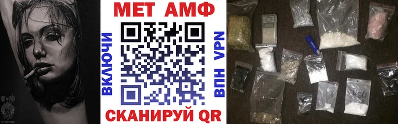 АМФ 97%  Курганинск 