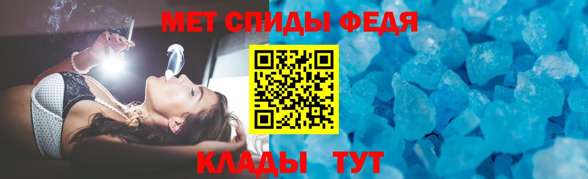 АМФЕТАМИН Premium  Вход с VPN  Курганинск 