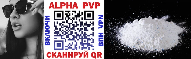APVP Crystall  Курганинск 
