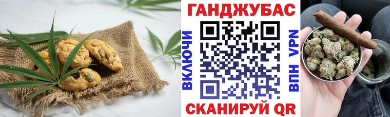Еда ТГК конопля  Курганинск 
