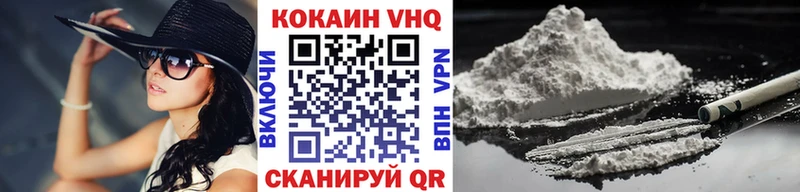 блэк спрут сайт  Курганинск  Cocaine 98% 
