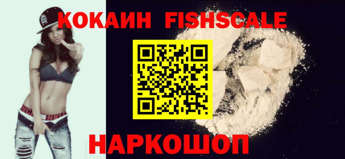 Cocaine  Вход с VPN  COCAIN Перу  Курганинск  Кокаин Колумбийский 