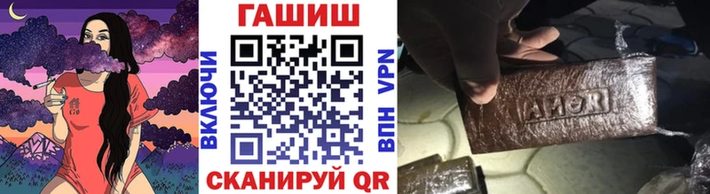 дарнет шоп  Курганинск  ГАШИШ Premium 