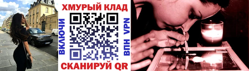 Героин Heroin  Курганинск 