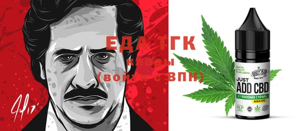 COCAINE Аркадак