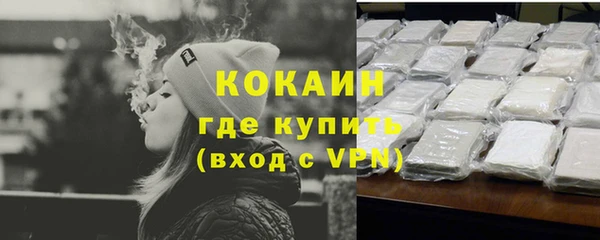 героин Армянск