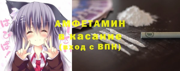 COCAINE Аркадак