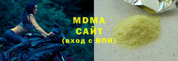 стаф Арсеньев