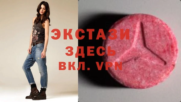COCAINE Аркадак