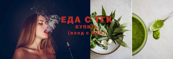 COCAINE Аркадак