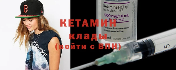 кокаин премиум Всеволожск