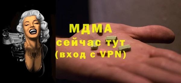 стаф Арсеньев