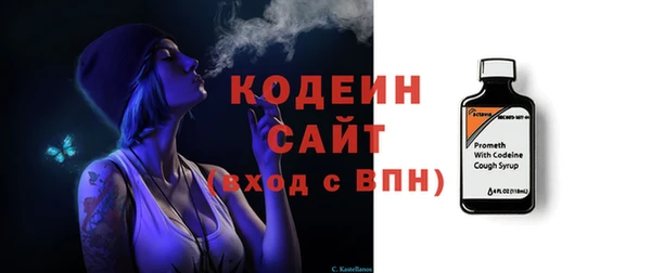 COCAINE Аркадак