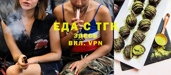 COCAINE Аркадак