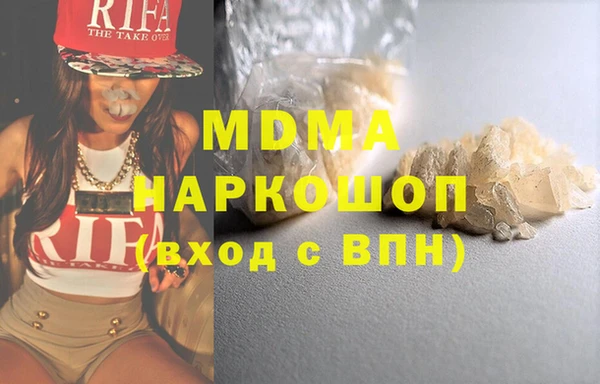 COCAINE Аркадак