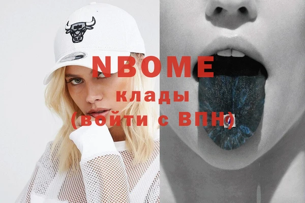 COCAINE Аркадак