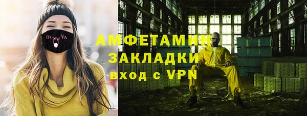 COCAINE Аркадак