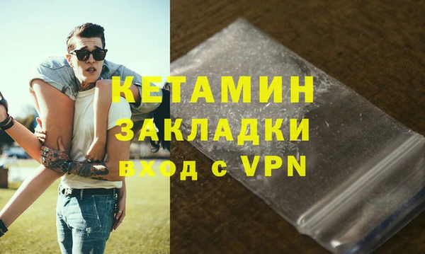 COCAINE Аркадак