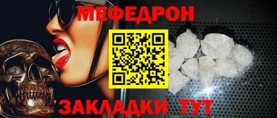 герыч Ачхой-Мартан