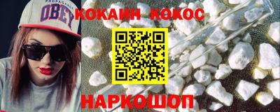 MESCALINE Белореченск
