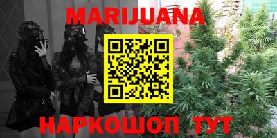 MESCALINE Белореченск