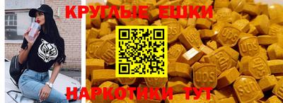 MESCALINE Белореченск
