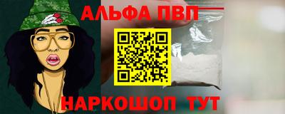 a pvp Белорецк