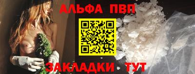 MESCALINE Белореченск