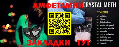 MESCALINE Белореченск
