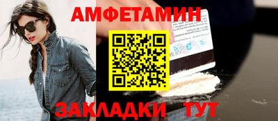 MESCALINE Белореченск
