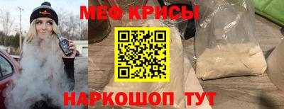 MESCALINE Белореченск