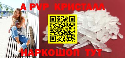 ГАЛЛЮЦИНОГЕННЫЕ ГРИБЫ Бердск