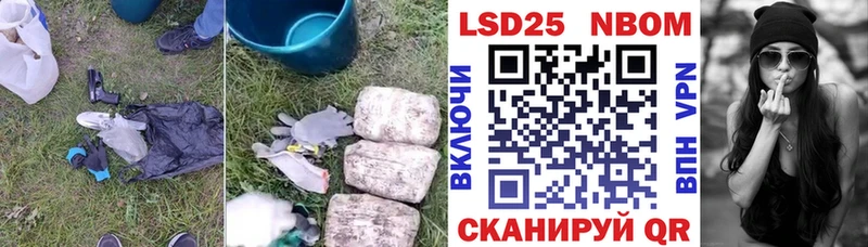 ЛСД экстази кислота  цена   Курганинск 