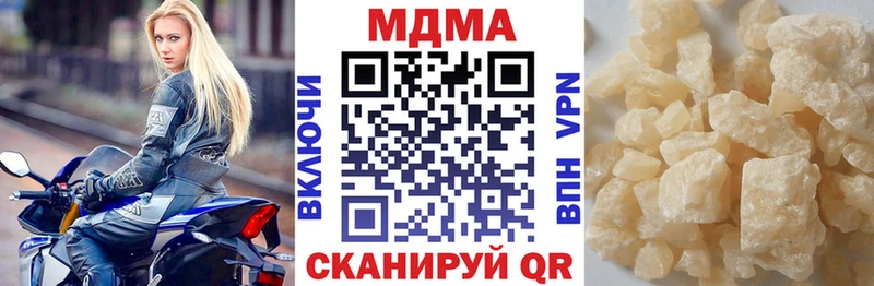 MDMA VHQ  Курганинск 