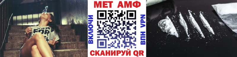 Метамфетамин Декстрометамфетамин 99.9%  площадка наркотические препараты  Курганинск  как найти закладки 