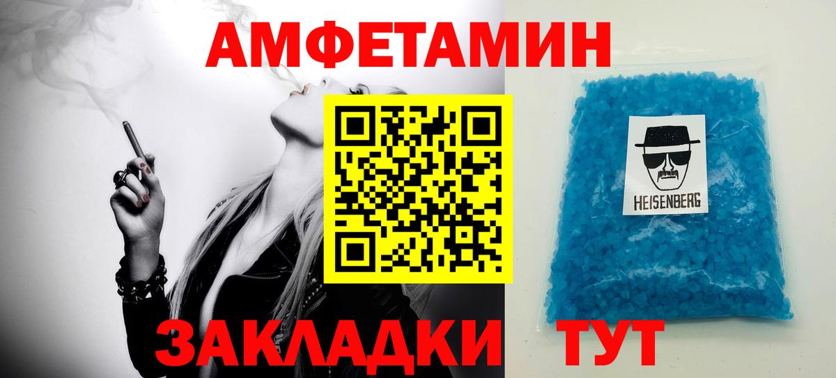 Курганинск  Первитин витя  Первитин витя  Вход с VPN 