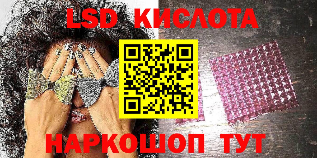 Марки NBOMe 1,5мг Курганинск