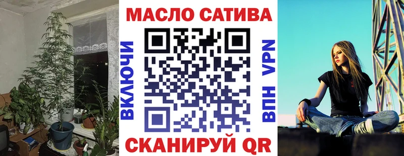 где продают наркотики  Курганинск  ТГК вейп 