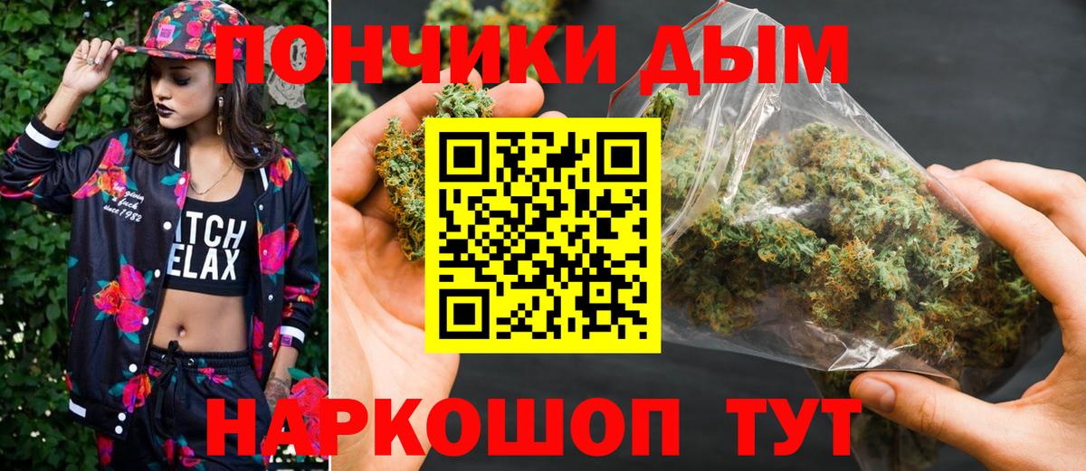 Канабис MAZAR  Бошки Шишки сатива  Курганинск  Каннабис THC 21%  Вход с VPN 